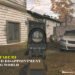 Call of Duty
