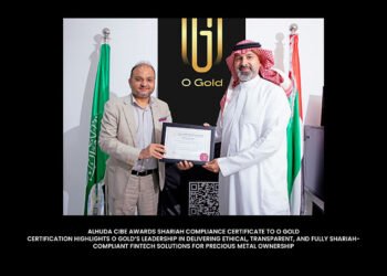 AlHuda CIBE Awards